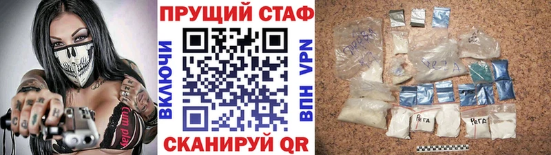 Купить закладку Cocaine  Метамфетамин  Alpha-PVP  Гашиш  АМФЕТАМИН  МЕФ  Бошки Шишки  Алзамай