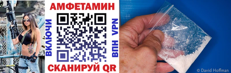 Купить закладки  Алзамай  Амфетамин 97% 