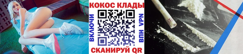 Кокаин Боливия  Купить где  Алзамай 