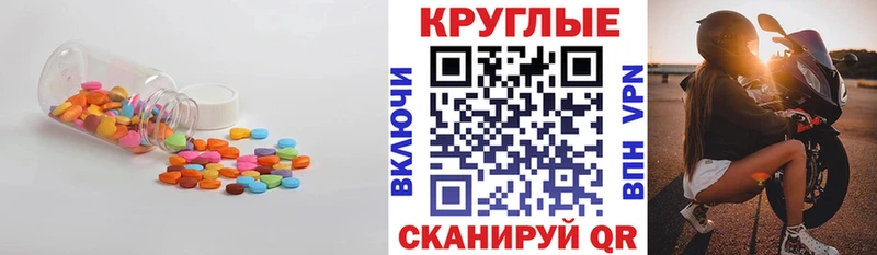 Ecstasy ешки Алзамай