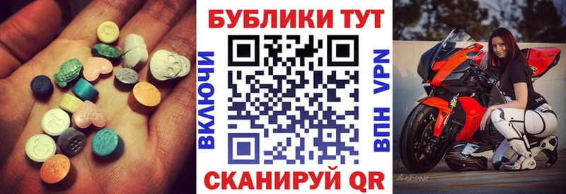 Купить где  Алзамай  Экстази 280мг 