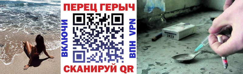 Купить закладки  Алзамай  ГЕРОИН белый 