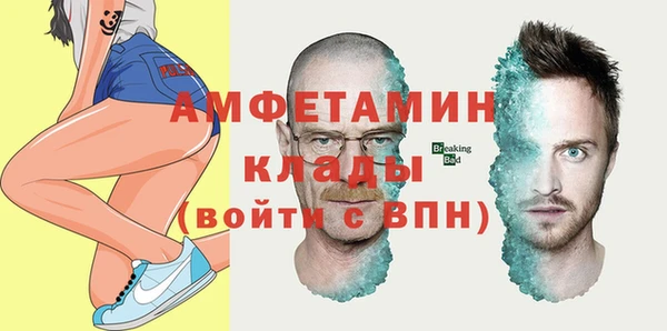 первитин Приозерск