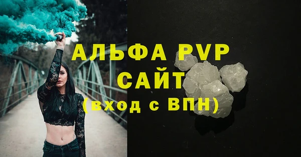 mix Рославль