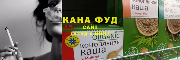 каннабис Пролетарск
