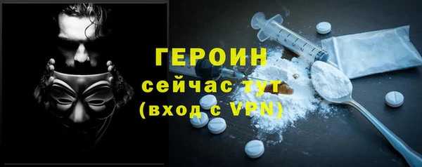 первитин Приозерск