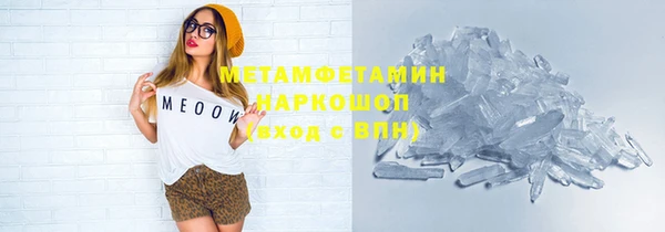 первитин Приозерск