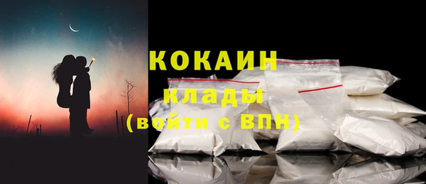 первитин Приозерск