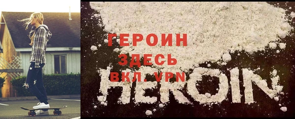 не бодяженный Россошь
