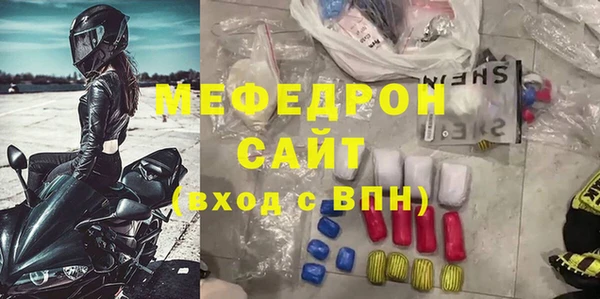 первитин Приозерск