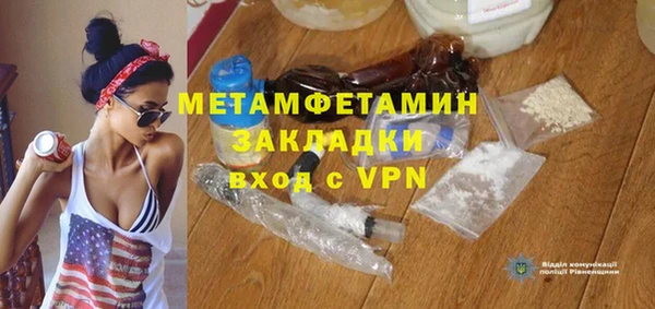 мяу мяу кристалл Нея