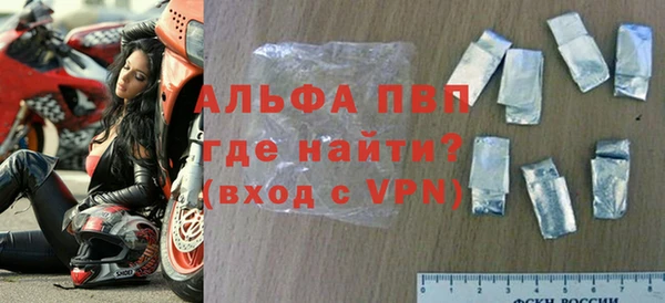 хмурый Протвино
