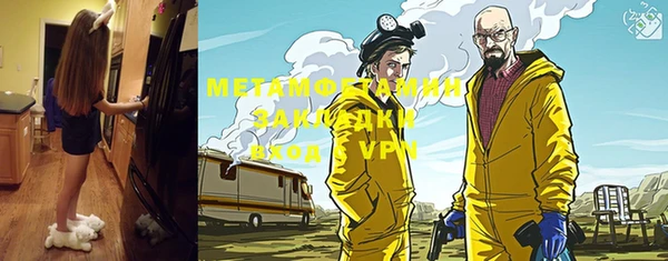 первитин Приозерск