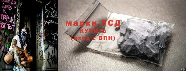 первитин Приозерск