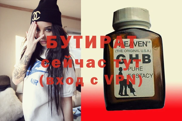каннабис Пролетарск
