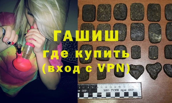 первитин Приозерск