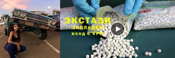 марки lsd Нефтекумск