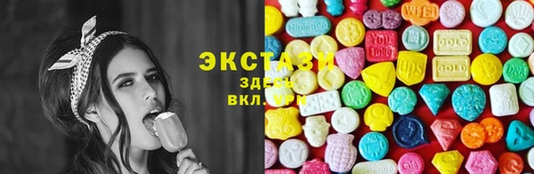 первитин Приозерск