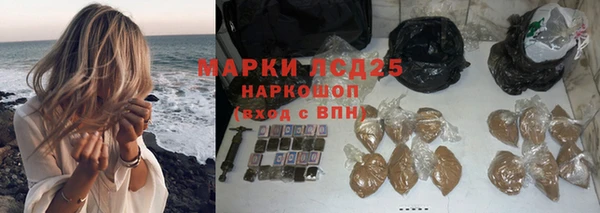 первитин Приозерск