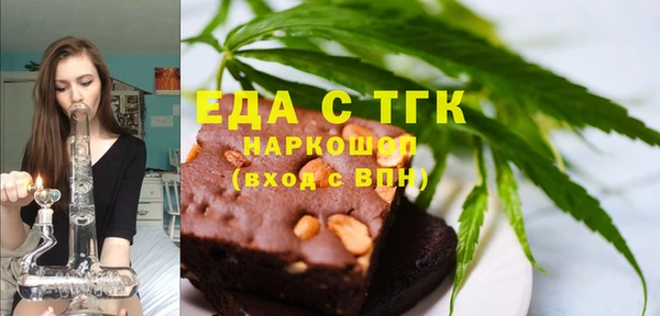 первитин Приозерск