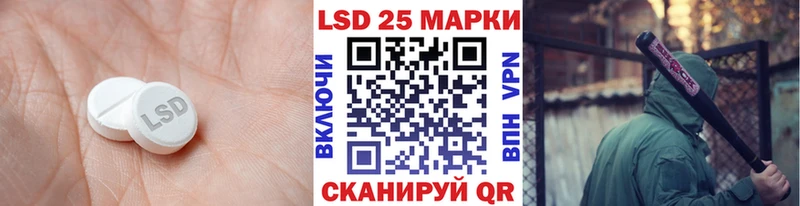 ЛСД экстази кислота  Купить  Алзамай 