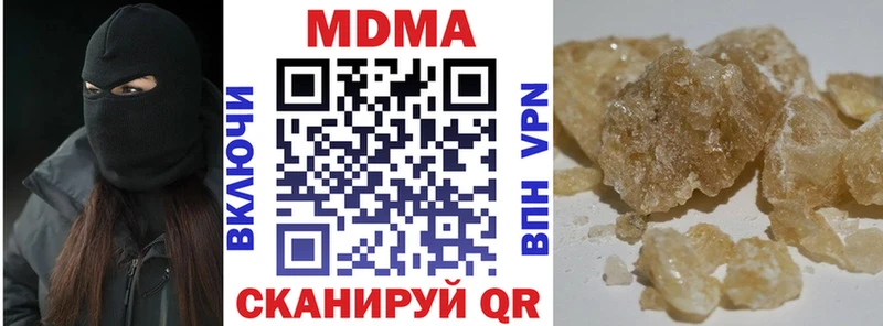 MDMA VHQ  Купить где  Алзамай 