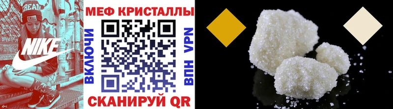 МЯУ-МЯУ мяу мяу Купить Алзамай