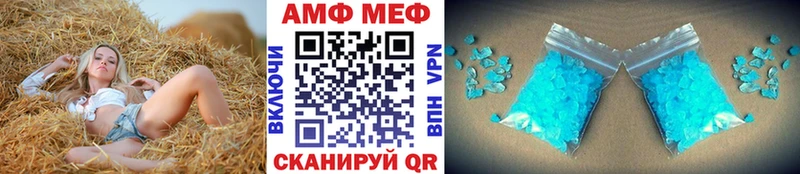 МЕТАМФЕТАМИН Декстрометамфетамин 99.9%  Купить где  Алзамай 