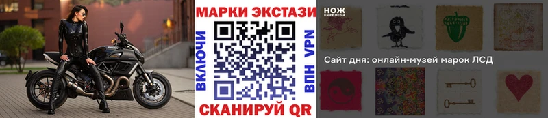 Купить  Алзамай  Наркотические марки 1,5мг 