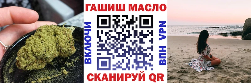 Дистиллят ТГК вейп с тгк  Купить  Алзамай 