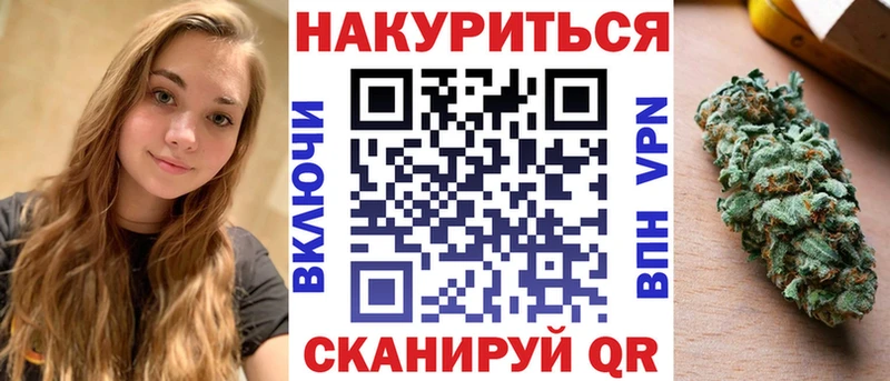 Купить где  Алзамай  Бошки Шишки гибрид 